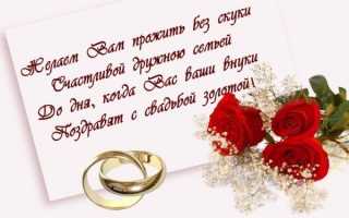 Красивые и трогательные поздравления от бабушки на свадьбу (с днем свадьбы) внуку, внучке своими словами до слез