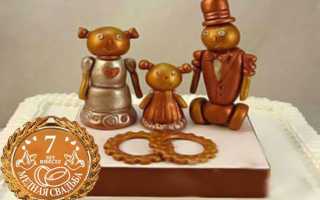 Что дарят на медную свадьбу супругам. Идеи подарка на семь лет +Фото