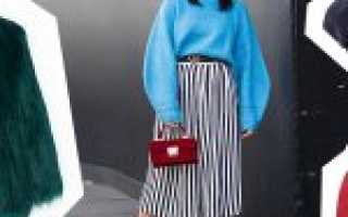 C какой курткой носить длинную юбку: какую куртку надеть под юбку в пол зимой или осенью, чтобы выглядеть стильно