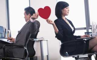 Чем чреват служебный роман? Психолог об офисном сексе и его страшных последствиях