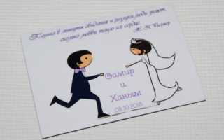 Магниты на свадьбу для гостей: как правильно подобрать надпись на свадебный магнитик?