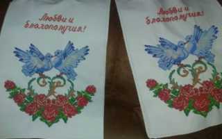 Для чего нужен cвадебный рушник под ноги – приметы и обряды