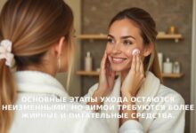 Photo of Уход за кожей в зимний период: защита от обветривания